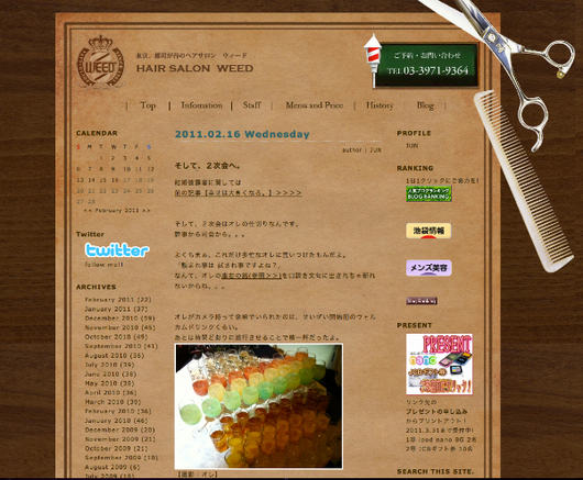 スクリーンショット（2011-02-17 23.35.03）-13Aperture3.jpg